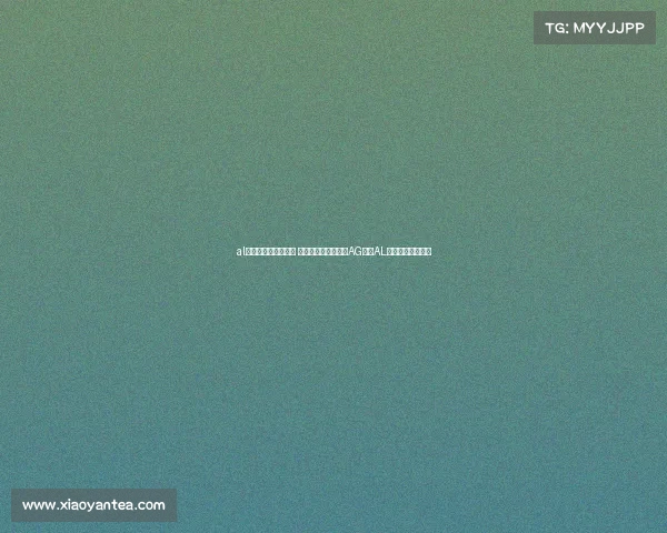 al电子竞技俱乐部百科 《熊猫大侠创传奇:AG旗下AL战队的崛起之路》 al电子竞技俱乐部百科 《熊猫大侠创传奇:AG旗下AL战队的崛起之路》