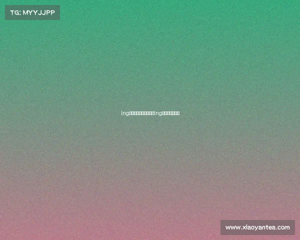 lng电子竞技俱乐部和李宁lng电竞战队的微博