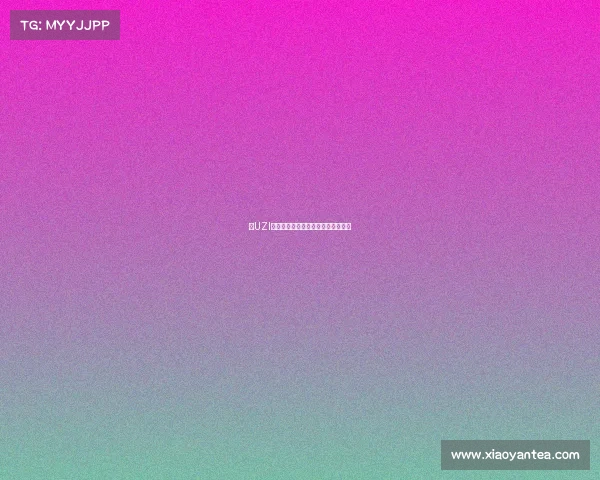 《UZI职业认证：电竞选手的赛场通行证》