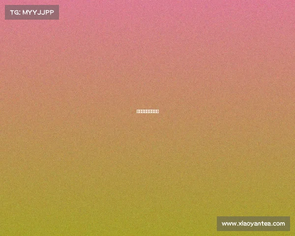 安新电子竞技部部长