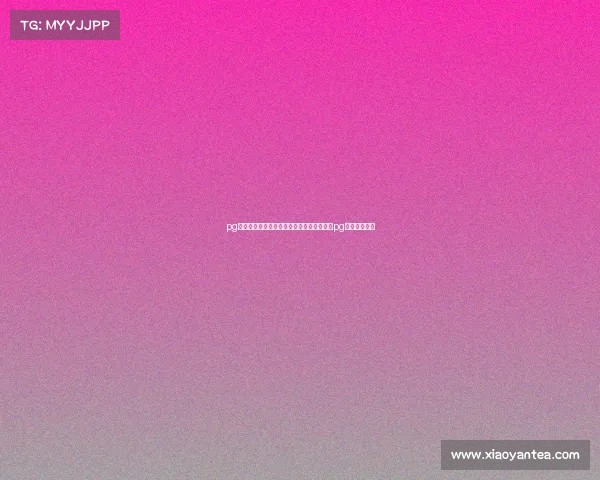 pg电子竞技爱尔兰精灵—爱尔兰精灵大奖视频pg电子游戏攻略