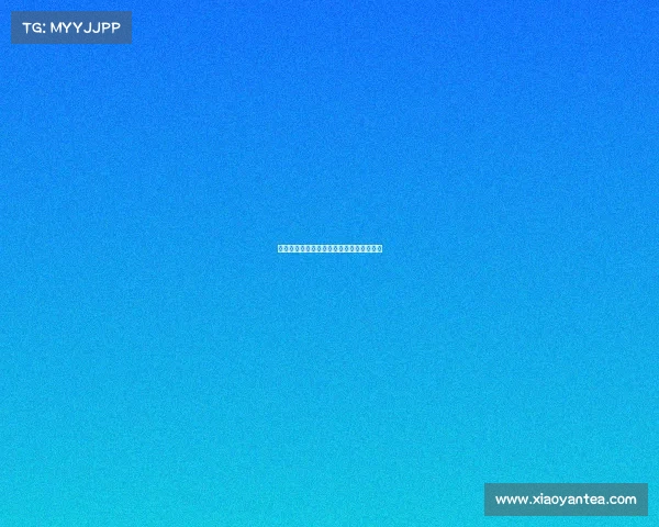 河北大学电子竞技河北大学电子科学与技术