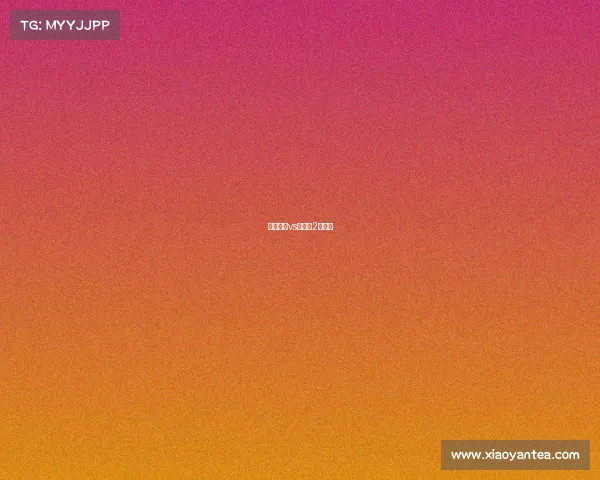 电子竞技vs汉皇第2场回放