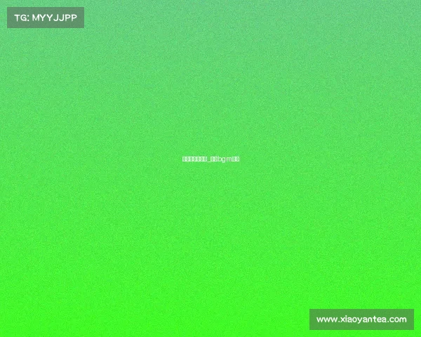 电子竞技的小曲_电竞bgm神曲